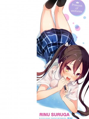 [駿河りぬ] せいふくお秘めさま 第1話 [中国翻訳] [DL版]_03