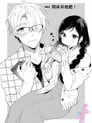 [うもう] 情熱とかいて性欲とよむ 1-5 [橄榄汉化组]_032