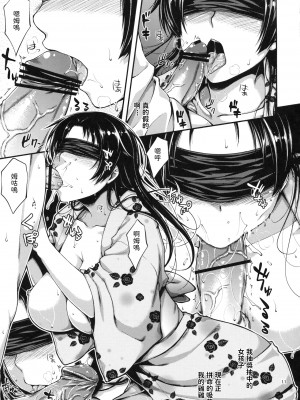 (C82) [こはねと (桐野いつき)] 縁日に行ってみたら憧れのお姉さんが… [中国翻訳]_10