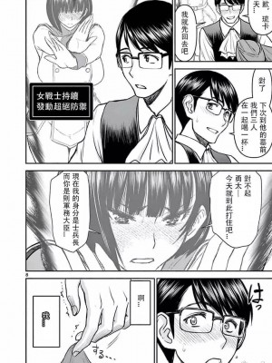 異世界不倫～魔王討伐から十年、妻とはレスの元勇者と、夫を亡くした女戦士～異世界不倫勇者[ 枫叶汉化] 全話(1-26)_0057