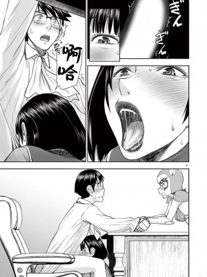 異世界不倫～魔王討伐から十年、妻とはレスの元勇者と、夫を亡くした女戦士～異世界不倫勇者[ 枫叶汉化] 全話(1-26)_0113