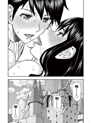 異世界不倫～魔王討伐から十年、妻とはレスの元勇者と、夫を亡くした女戦士～異世界不倫勇者[ 枫叶汉化] 全話(1-26)_491