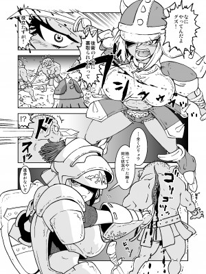 [IRON Y (みつや)] うちの冒険パーティの娼婦スキルが高すぎる お姉さん系ヒーラー&nbsp;&nbsp;ミキの場合_wpeB_003