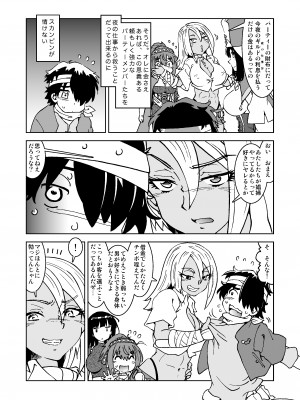 [IRON Y (みつや)] うちの冒険パーティの娼婦スキルが高すぎる お姉さん系ヒーラー&nbsp;&nbsp;ミキの場合_wpeB_012