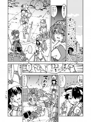 [IRON Y (みつや)] うちの冒険パーティの娼婦スキルが高すぎる お姉さん系ヒーラー&nbsp;&nbsp;ミキの場合_wpeB_048