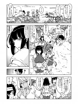 [IRON Y (みつや)] うちの冒険パーティの娼婦スキルが高すぎる お姉さん系ヒーラー&nbsp;&nbsp;ミキの場合_wpeB_049