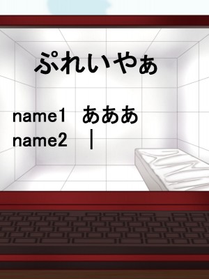 [ほっとみかん (きしめん)] 孕ませセックスしないと出られない部屋で妹とパコパコハメハメしたった_150