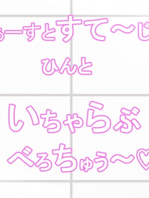 [ほっとみかん (きしめん)] 孕ませセックスしないと出られない部屋で妹とパコパコハメハメしたった_016