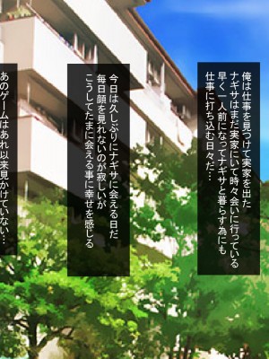 [ほっとみかん (きしめん)] 孕ませセックスしないと出られない部屋で妹とパコパコハメハメしたった_133