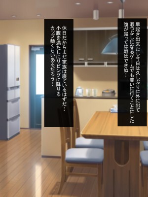 [ほっとみかん (きしめん)] 孕ませセックスしないと出られない部屋で妹とパコパコハメハメしたった_003