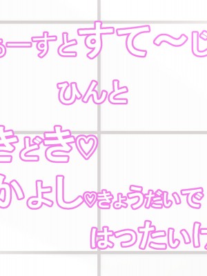 [ほっとみかん (きしめん)] 孕ませセックスしないと出られない部屋で妹とパコパコハメハメしたった_169