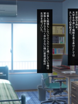 [ほっとみかん (きしめん)] 孕ませセックスしないと出られない部屋で妹とパコパコハメハメしたった_002