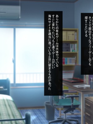 [ほっとみかん (きしめん)] 孕ませセックスしないと出られない部屋で妹とパコパコハメハメしたった_006