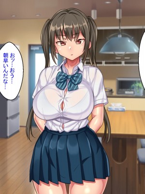 [ほっとみかん (きしめん)] 孕ませセックスしないと出られない部屋で妹とパコパコハメハメしたった_004