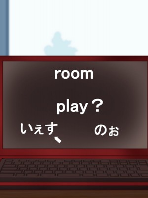 [ほっとみかん (きしめん)] 孕ませセックスしないと出られない部屋で妹とパコパコハメハメしたった_149