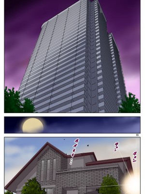 [かるきやカンパニー (かるきや)] 友母玩具 -母がアイツの玩具に堕ちるまで-[momo个人汉化]_242