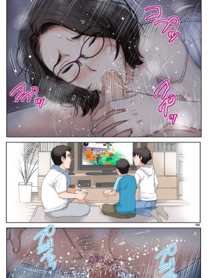 [かるきやカンパニー (かるきや)] 友母玩具 -母がアイツの玩具に堕ちるまで-[momo个人汉化]_100