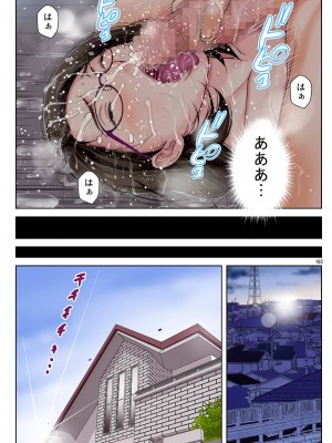 [かるきやカンパニー (かるきや)] 友母玩具 -母がアイツの玩具に堕ちるまで-[momo个人汉化]_103