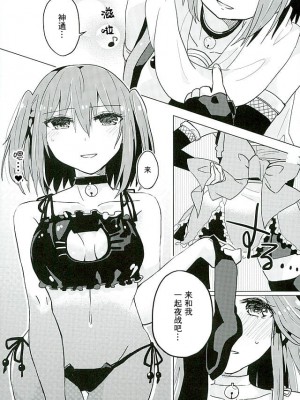 (西方海域ユリランカ島空襲 五戦目) [Kaleido Circus (なぎはしここ)] Black and White (艦隊これくしょん -艦これ-) [透明声彩汉化组]_05