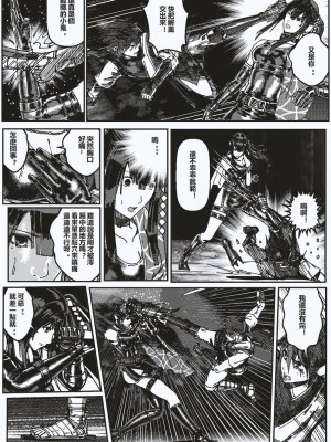 [kineticNU] 女忍 EP5 - EP8 (中文)_22