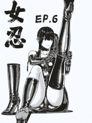 [kineticNU] 女忍 EP5 - EP8 (中文)_12