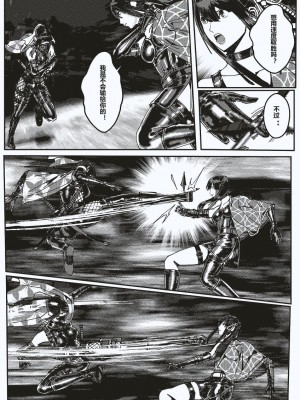 [kineticNU] 女忍 EP5 - EP8 (中文)_09