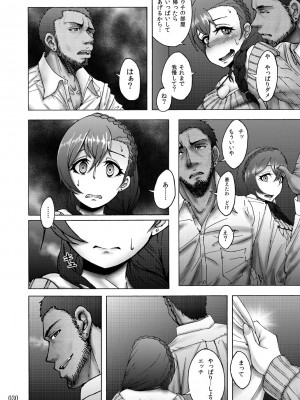 [蕎麦部 (らっそん)] 蕎麦部作品集II [DL版]_030