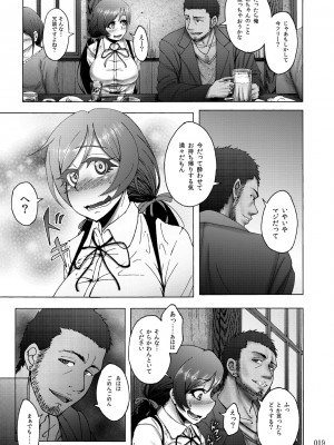 [蕎麦部 (らっそん)] 蕎麦部作品集II [DL版]_019