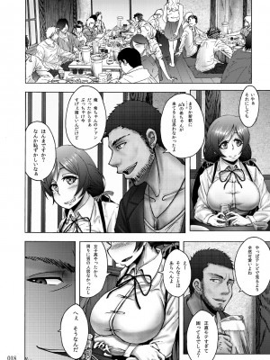 [蕎麦部 (らっそん)] 蕎麦部作品集II [DL版]_018