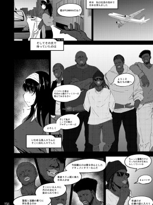 [蕎麦部 (らっそん)] 蕎麦部作品集II [DL版]_256