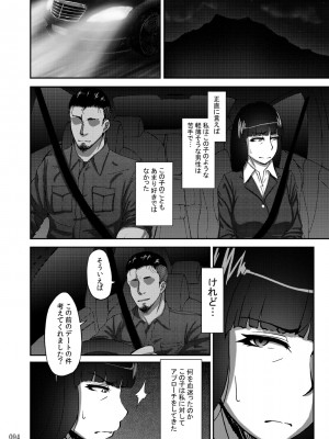 [蕎麦部 (らっそん)] 蕎麦部作品集II [DL版]_094