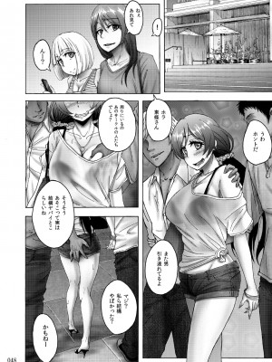 [蕎麦部 (らっそん)] 蕎麦部作品集II [DL版]_048