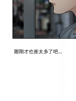 寄生姊夫家 36-37話_36_020