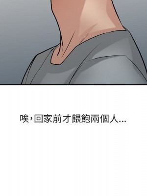 寄生姊夫家 36-37話_36_088