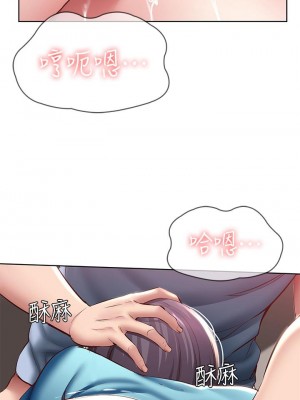 寄宿日記 84-85話_84_01