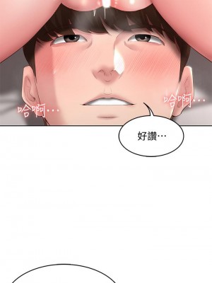 寄宿日記 84-85話_84_11