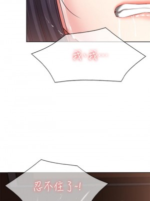 寄宿日記 84-85話_84_21