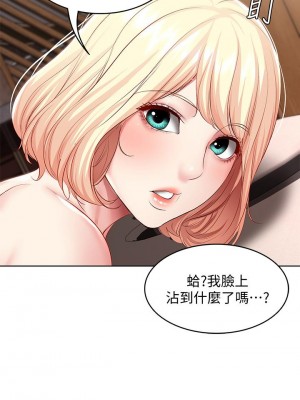 寄宿日記 84-85話_84_30