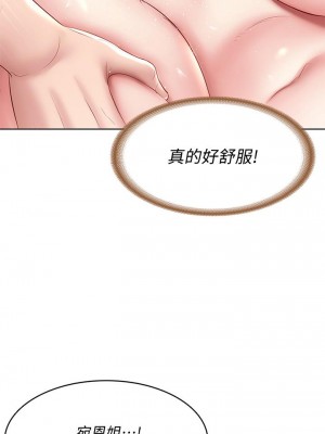 寄宿日記 84-85話_84_38