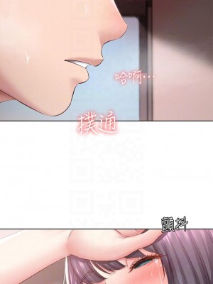 寄宿日記 84-85話_85_18