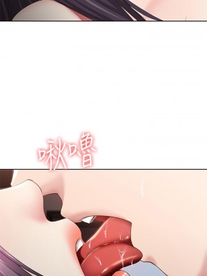 寄宿日記 84-85話_85_26