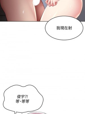 寄宿日記 84-85話_85_38