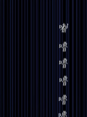 美麗新世界 137-138話_138_38