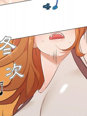 神似初戀的她 80-81話_80_064