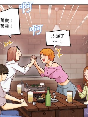 神似初戀的她 80-81話_80_119