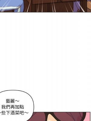 神似初戀的她 80-81話_80_120