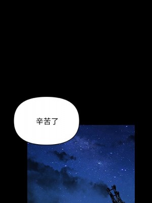 神似初戀的她 80-81話_81_023