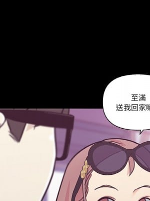 神似初戀的她 80-81話_81_027