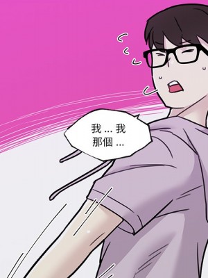 神似初戀的她 80-81話_81_033