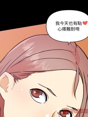 神似初戀的她 80-81話_81_039